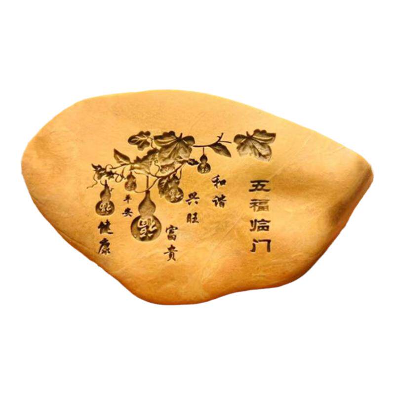 新疆泥石雕刻摆件书房办公客厅茶装饰摆件