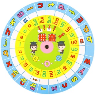 拼音卡片转盘幼儿园学习神器儿童训练汉语拼读一年级学生上册教具学音标幼小衔接加减法口算题益智玩具