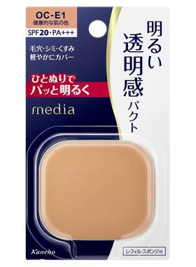 日本代购嘉娜宝media遮瑕粉饼