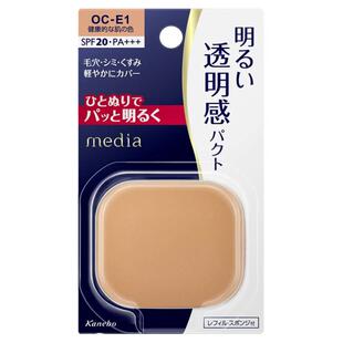 日本本土kanebo嘉娜宝Media媚点粉饼SPF20防晒粉饼芯PA+++
