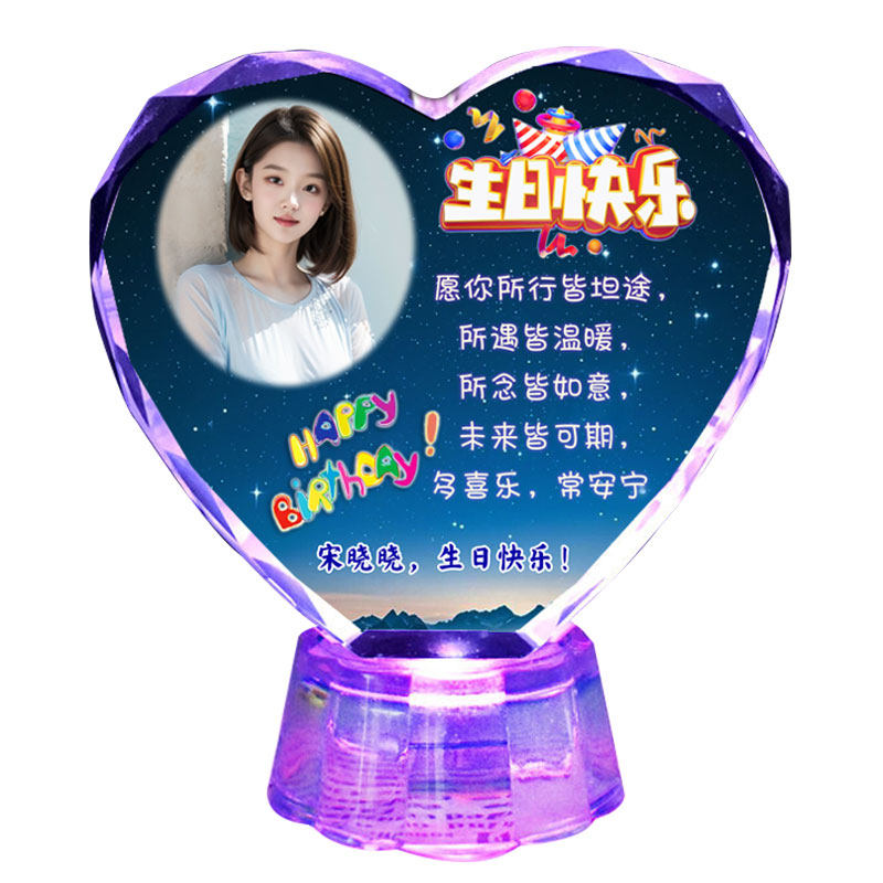 生日礼物送老婆媳妇女生女朋友闺蜜惊喜实用创意定制照片结婚纪念