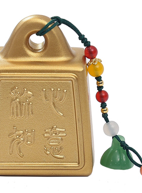 称心如意纯铜招财秤砣摆件