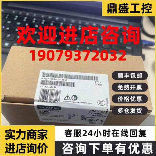 议价西门子6ES71326FD000BB1数字式输入端模块6ES71326FD000BB1