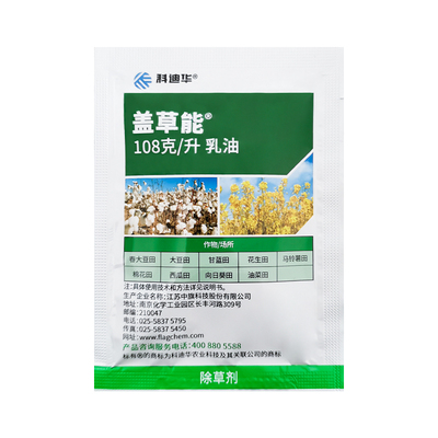 科迪华盖草能氟吡甲禾灵除草剂