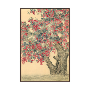 新中式客厅沙发背景墙画名家高端荔枝树装饰画硕果累累大气壁画