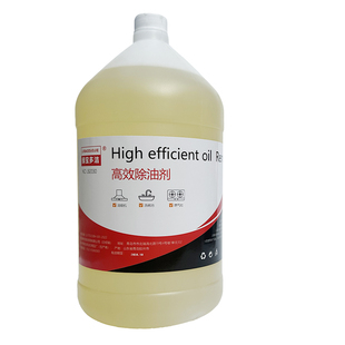 饭店后厨专用强力除油剂浓缩重油污清洗剂油污净保洁公司同款商用