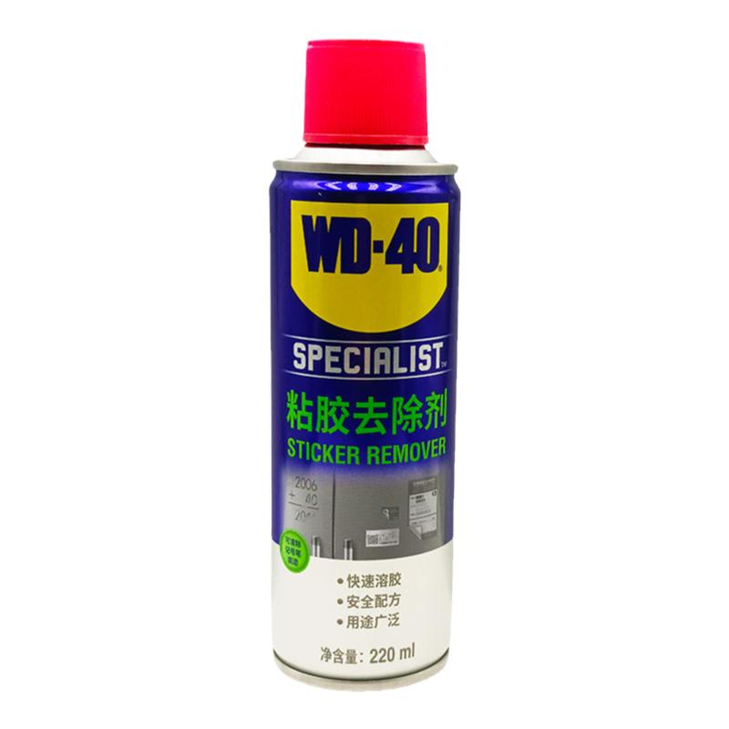 WD40粘胶去除剂快速溶胶车居两用