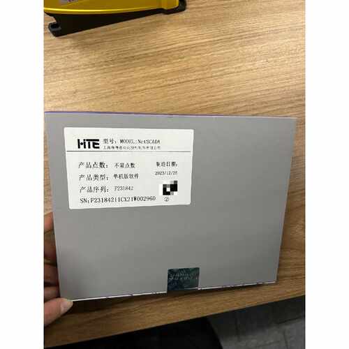 （议价）上海海得NetSCADA单机版软件不限点数正品有需
