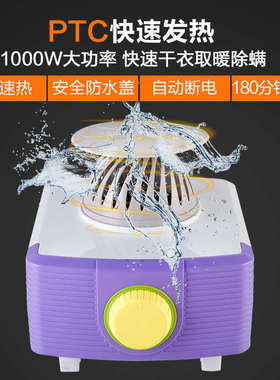 好妻子干衣机主机暖风机配件802F803F801F原装1000W1200W干衣机器