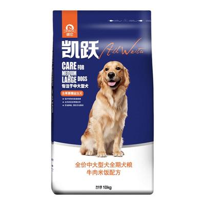 味它宠物全期狗粮10kg成犬粮20斤