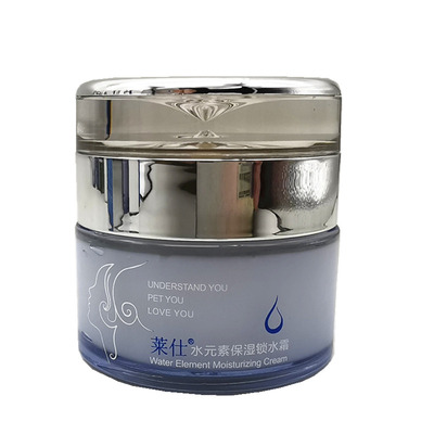 莱仕美容护肤水元素补水保湿套装