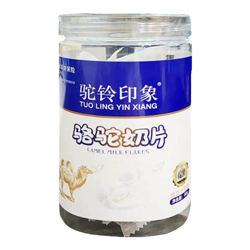 新疆驼铃印象骆驼奶片官方旗舰店