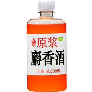 钓鱼小药麝香酒高浓度浓缩原浆黑坑野钓鲫鱼饵料小药诱鱼剂射香酒