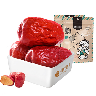 楼兰蜜语和田一级大红枣500g×2袋新疆特产骏枣可夹核桃仁枣子