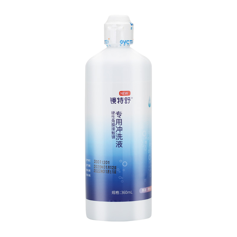 欧普康视镜特舒冲洗液OK镜RGP硬性隐形眼镜角膜塑性360ml*8护理液