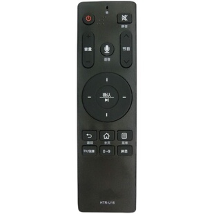 适用于海尔HTR-U16A U16遥控器 LE43/49C51 LE43A31 LS50A51语音