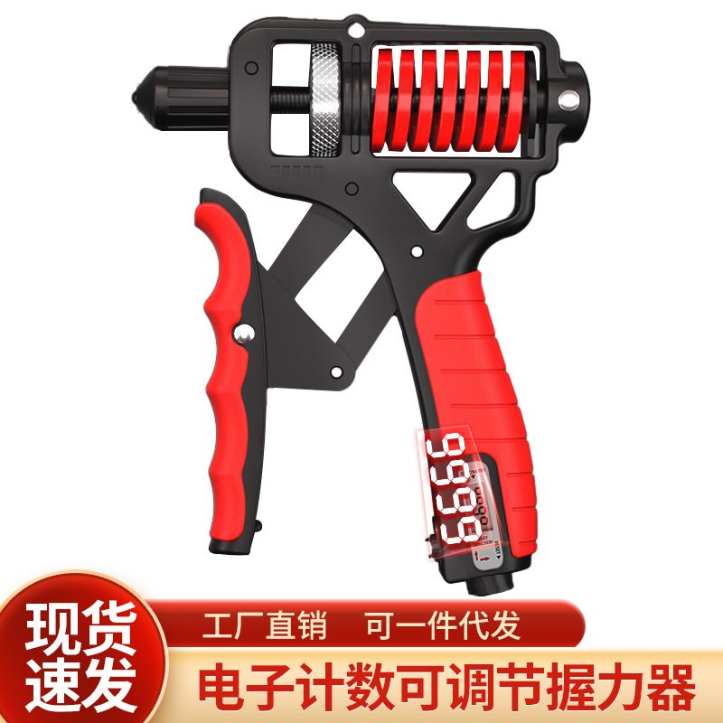 握力器男女通用专业练手力肌肉训练器力量手臂器款手指计数可调节