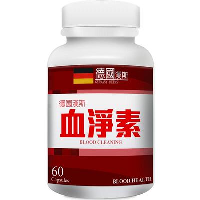 德国辅酶q10保护心脏老年人进口三高稳定血压血糖血净素强健心脑