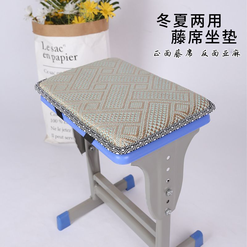 夏季坐垫藤席透气凉垫久坐学生教室服装厂工厂凳子板凳两用屁垫子
