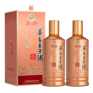 茅台王子酒2026版酱香经典53度酱香型白酒500ml*2瓶(K)