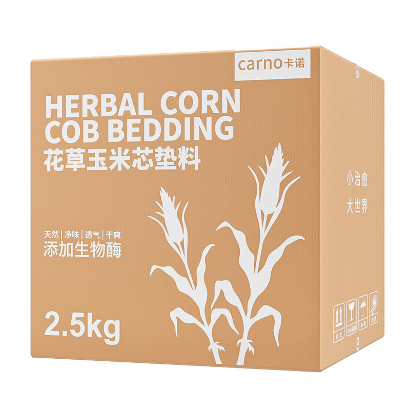 卡诺玉米芯垫料除臭无尘