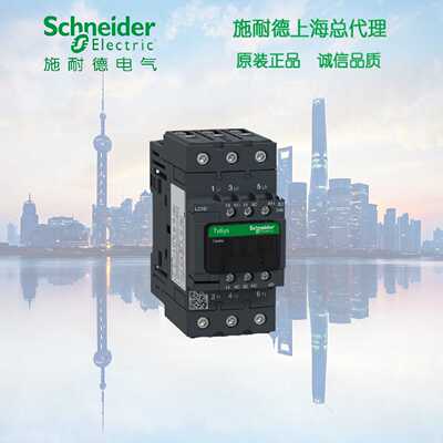 议价【原装正品】施耐德三极直流接触器 LC1D40ABD 40A DC24V法国