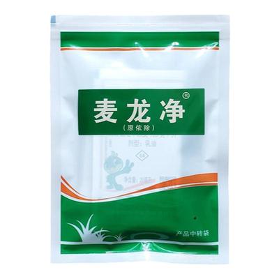 麦龙净套装麦冬玉龙草除草剂