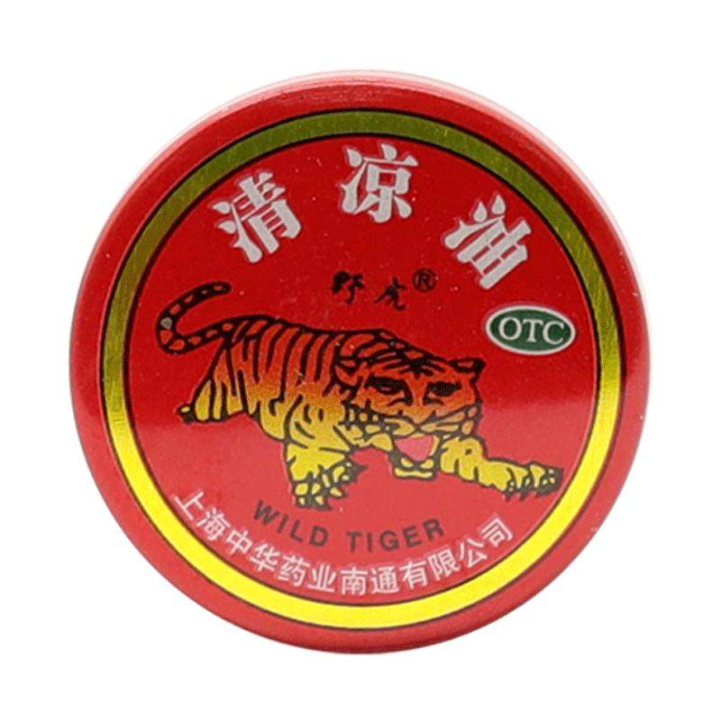 包邮】中华野虎清凉油3g头痛头晕车提神醒止痒止痛老虎牌药膏正品