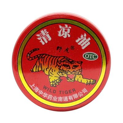 【野虎】清凉油3g/盒晕车头痛蚊虫叮咬止痒驱蚊