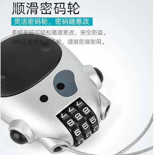 头盔锁摩托车电动车头盔防盗锁防盗行李箱密码锁童车钢丝衣柜锁头