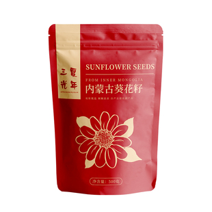 瓜子大颗粒熟原味葵花籽新货精选内蒙古五原散装葵花子袋装瓜子