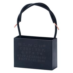 CBB61风扇洗衣机启动电容1.2/1.5/1.8/2/2.5/3/4/5/6UF吊扇油烟机