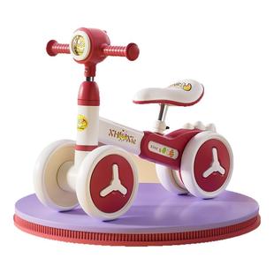 平衡车儿童1-4岁小孩宝宝滑行自行车四轮无脚踏可调扭扭滑步玩具