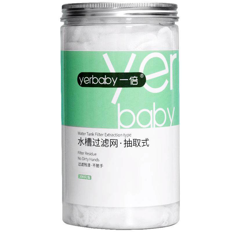 厨房水槽过滤网洗菜盆一网打尽水池一次性地漏网漏下水道通用款