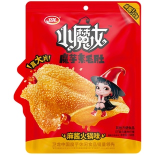 【加量不加价】卫龙小魔女大片魔芋爽素毛肚麻酱火锅味素肉即食