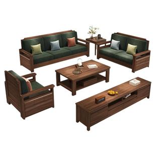 新中式北美黑胡桃实木直排贵妃沙发组合现代客厅高端家具原木沙发