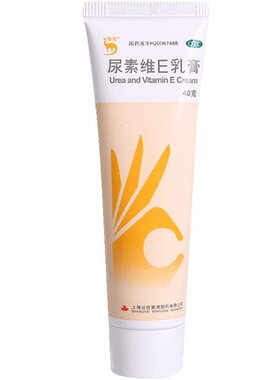 [自营][信龙]尿素维E乳膏1%15%*40g*1支/盒