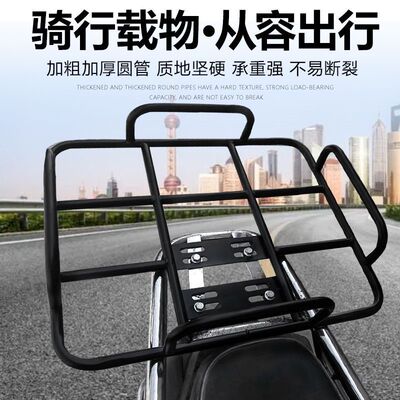 外卖骑手专用电动车车架电动车货架外卖箱固定托架车载架加粗外卖