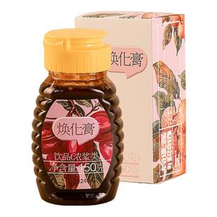 活法儿焕化膏山楂山药鸡内金苹果儿童吃饭好胃口药食同源本草消化