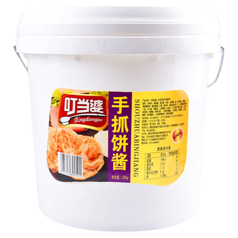 叮当婆煎饼果子酱专用酱料手抓饼酱类调料