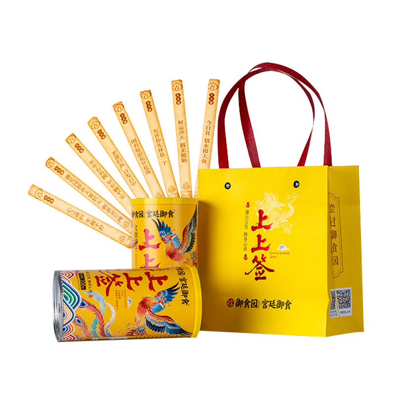 北京景点御食园上上签文创饼干