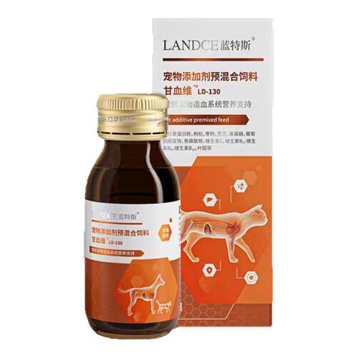 蓝特斯甘血维营养补充剂猫狗术后产后肝脏受损免疫力低下