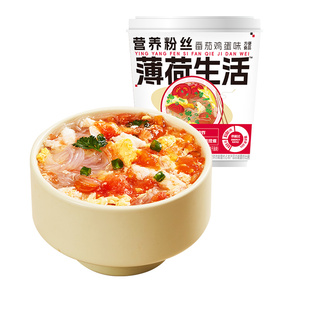 薄荷健康营养粉丝酸辣粉冲泡冻干粉丝汤速食