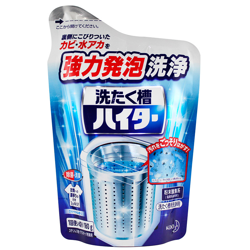 日本进口花王洗衣机槽清洗剂通用全自动波轮滚筒清洁除菌消臭去污
