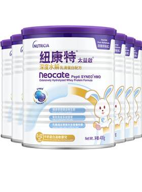 纽康特乳清蛋白深度水解奶粉
