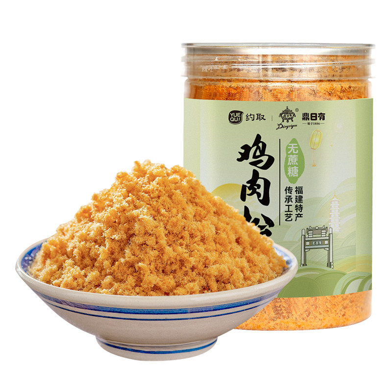 鼎日有纯肉松儿童无添加无蔗糖
