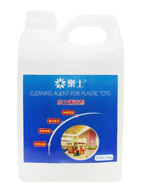 塑料课桌椅清洁剂强力去污pvc
