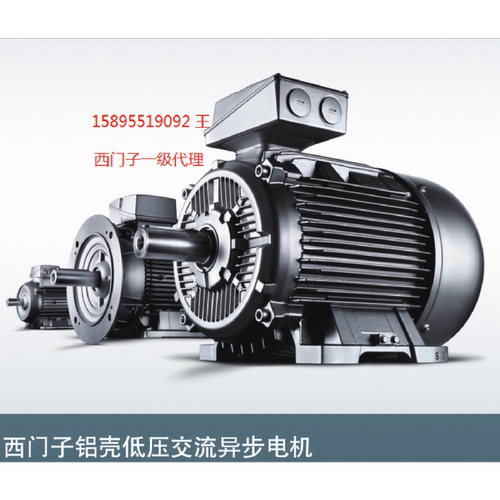 议价电机电动机1LE10020EA022AA4Z1.5KW2PB3卧式适用