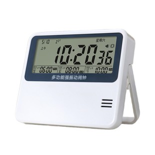 震动闹钟无声宿舍学生专用起床神器静音听障聋人多组闹钟强力叫醒