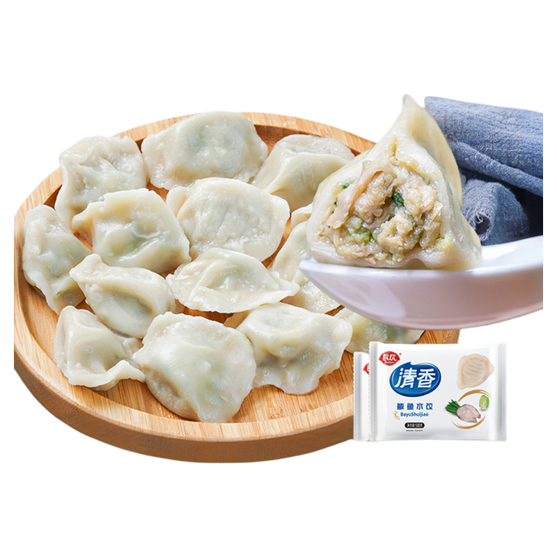 民欢鲅鱼水饺速冻饺子鲅鱼馅蒸饺煎海鲜山东早餐半成品速食品蒸煮